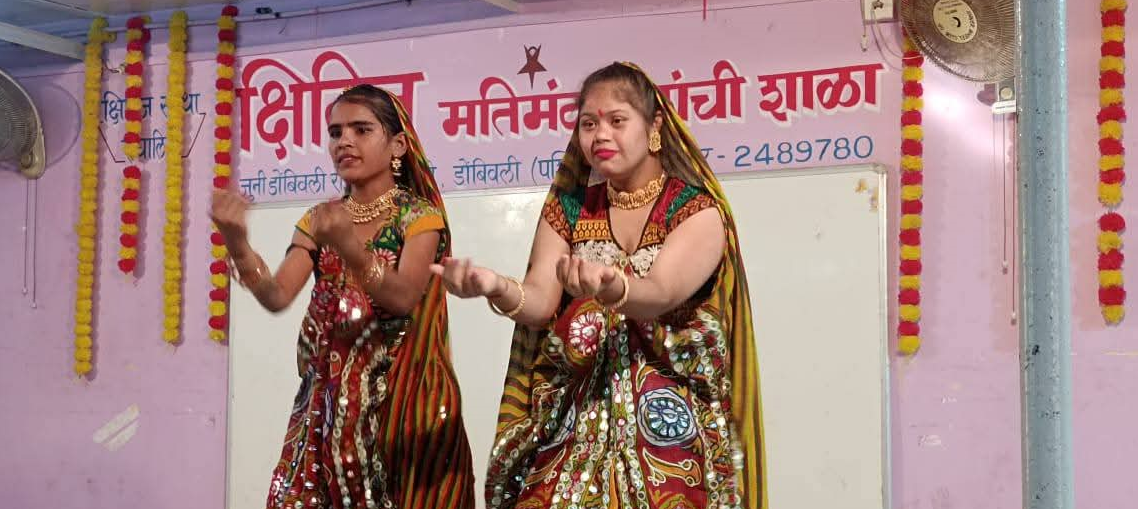 Annual Day Celebration